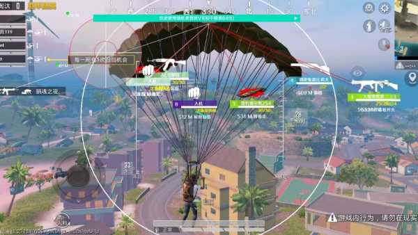 和平精英【雪儿内核】辅助